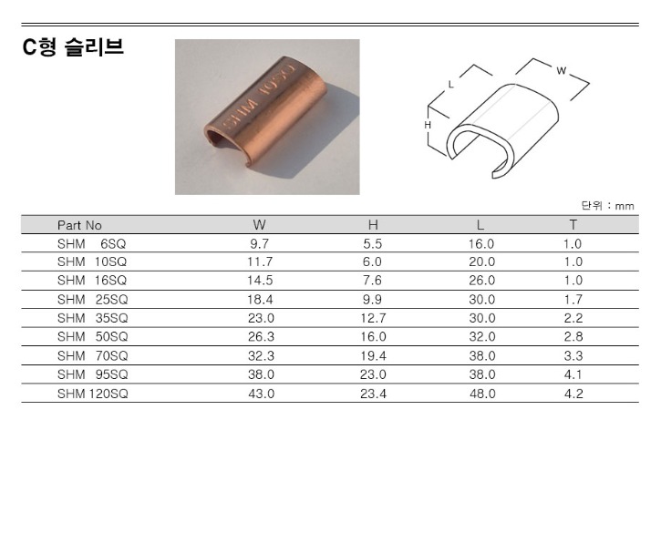 슬리브 치수_1.jpg